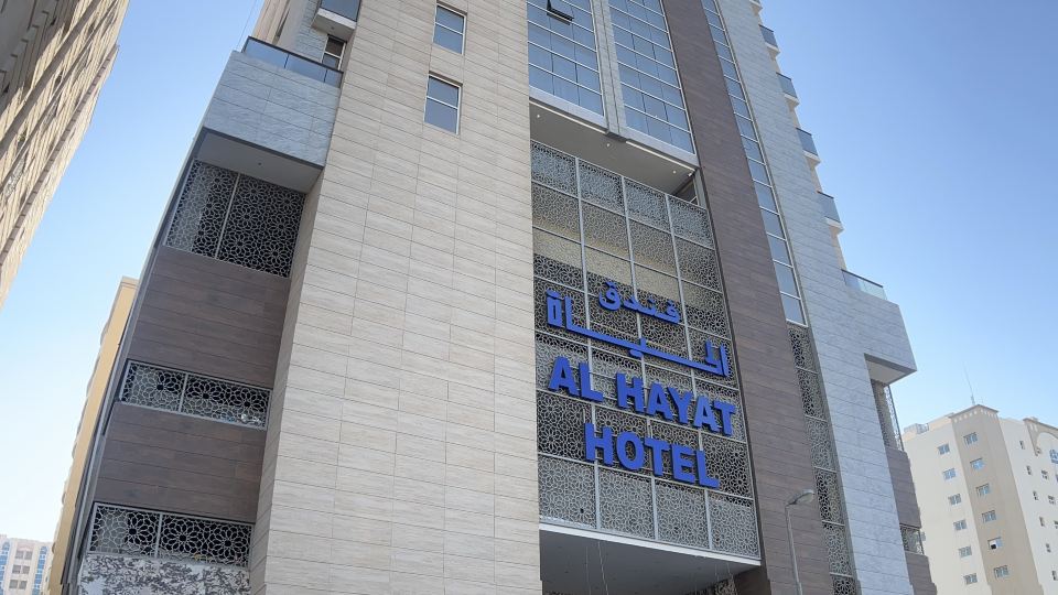 Al Hayat Hotel