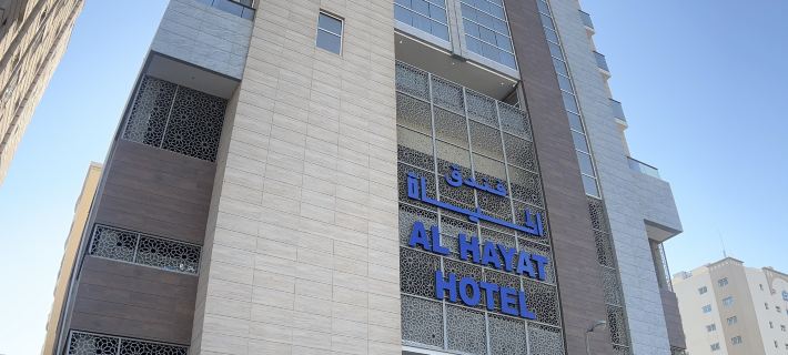 Al Hayat Hotel Hotels in Sharjah