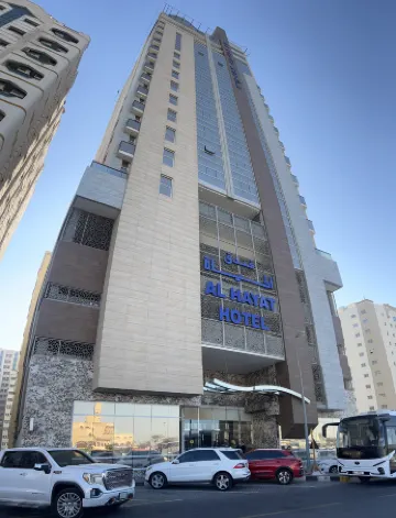 Al Hayat Hotel Отели рядом с достопримечательностью «Medical campus University of Sharjah»