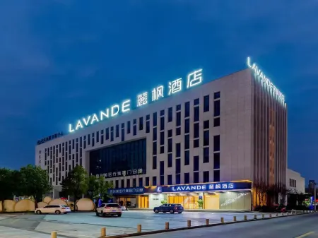 The Origin Hotel (Pingyang High-speed Railway Station Branch)