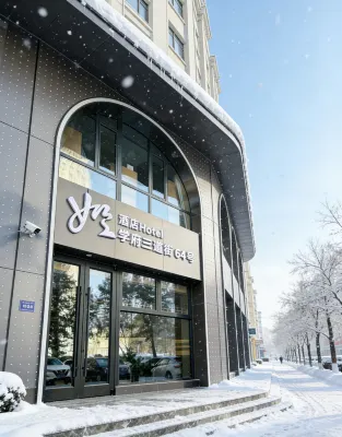 Ruyi Hotel (Heilongjiang University Subway Station Branch) ハルビン理工大学周辺のホテル