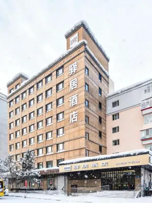 Ease Hotel (Harbin Central Avenue Highway Bridge Subway Station) Các khách sạn ở Cáp Nhĩ Tân