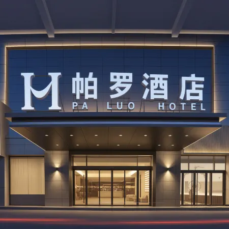 Paro HoteI （Shunshi Road Store）