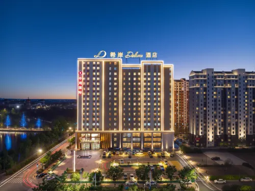 XANA Deluxe Hotel (Nanhu Park, Tangshan Maternal and Child Health Hospital) - 4-Star