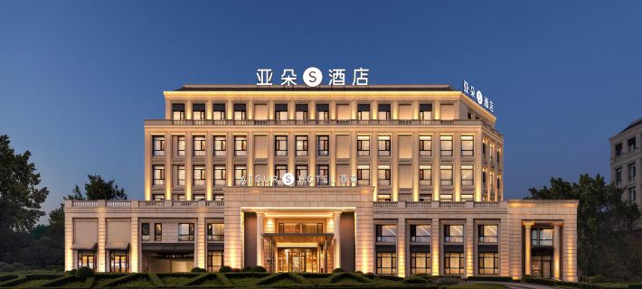 Shenyang Taoxian Airport Quanyunroad Atour S Hotel Ξενοδοχεία στην πόλη Σενγιάνγκ