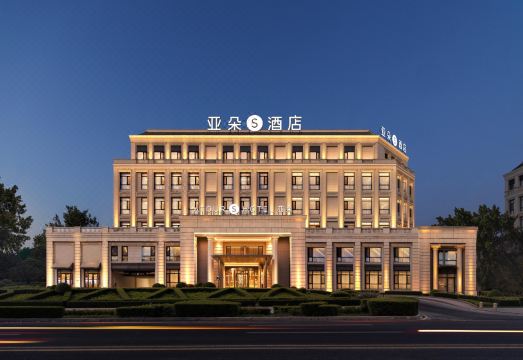 Shenyang Taoxian Airport Quanyunroad Atour S Hotel