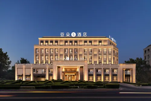 Shenyang Taoxian Airport Quanyunroad Atour S Hotel - Wifi