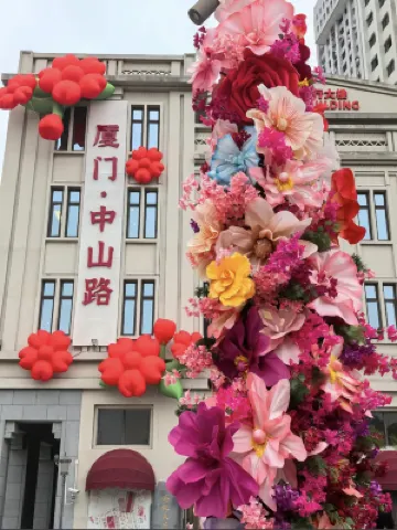 Xiamen Youju Seaside Beautiful Stay