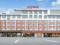 義烏辰旭酒店（四海大道龍回店） 鄰近稠江的酒店