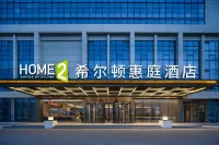 Qingdao West Coast Hilton Homewood Hotel - Pet friendly