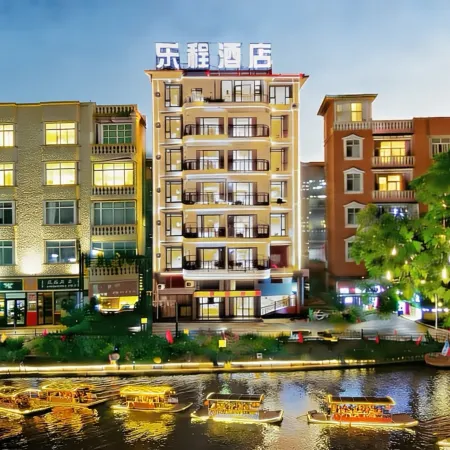 Lecheng Hotel (Xuan'en Wenlan Bridge)