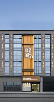 Anshun Ruijinlihe Hotel (Huangguoshu Avenue)