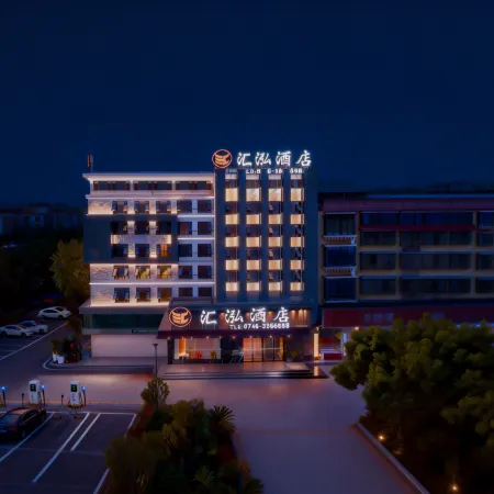 HUIHONG HOTEL