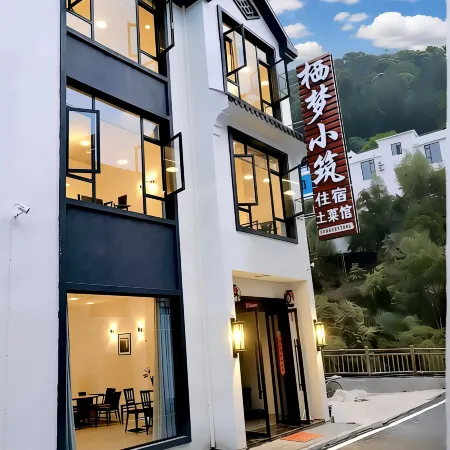 Sanqingshan Qimeng Xiaozhu Homestay (Gangshou Cableway)