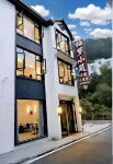 Sanqingshan Qimeng Xiaozhu Homestay (Gangshou Cableway)