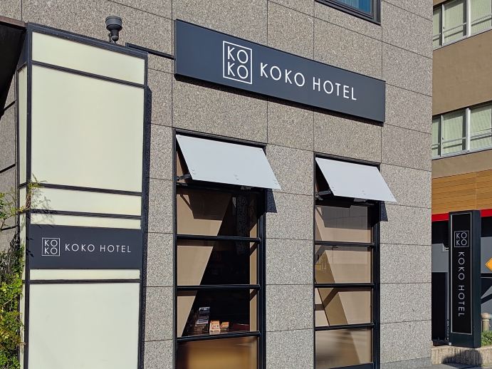 KOKO HOTEL 新宿四谷