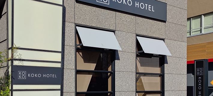 KOKO HOTEL Shinjuku Yotsuya Hotéis em Tóquio