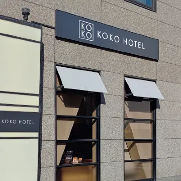 KOKO HOTEL Shinjuku Yotsuya(formerly Hotel Wing International Premium Tokyo Yotsuya) Hotels near Shinjuku Gyoen National Garden