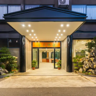 Wuyishan Health & Wellness Teahouse Hotels near Xiamei Ancient Residence