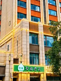 Hi Inn (Shanghai Jiading Baiyin Road Subway Station)