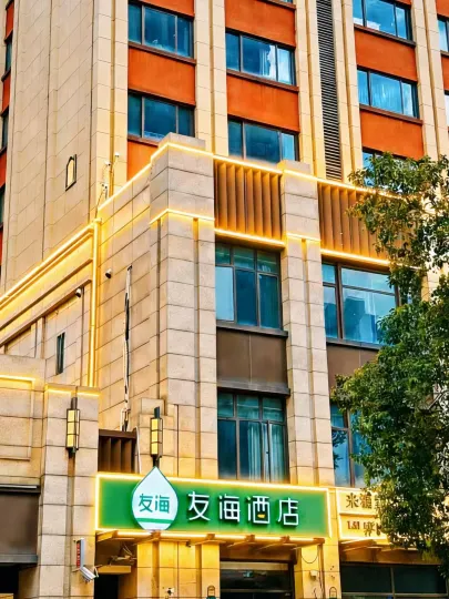 Hi Inn (Shanghai Jiading Baiyin Road Subway Station)