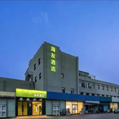 Hi Inn (Beijing Shunyi Niulanshan) Hotels near Niulanshan Railway Station