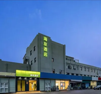 Hi Inn (Beijing Shunyi Niulanshan) Hôtels à : Station thermale de Shunyi