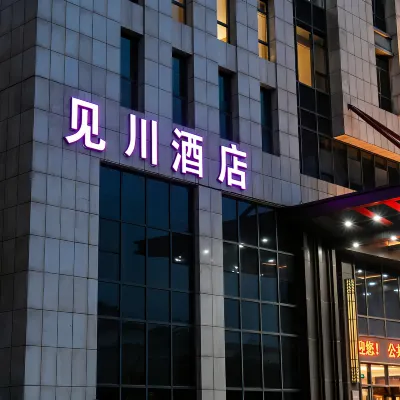 Hangzhou Jianchuan Hotel โรงแรมใกล้ถนนอูโจว