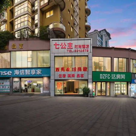 Dazhou Xiyuan Life Homestay