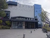 Elong Hotel Shanghai Pudong Jinqiao LaLaport。 Hotels in Shanghai