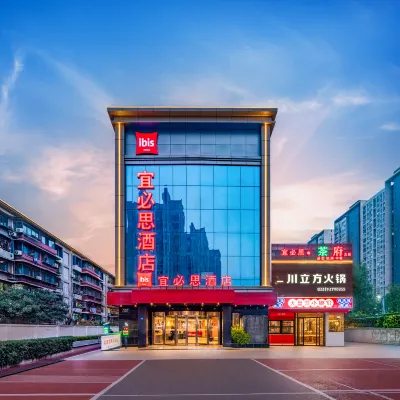 宜必思飯店（成都火車東站店） 来龙附近的飯店