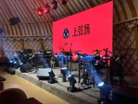Sayram Lake Shuiyunshan Boli Hotel (New Visitor Center) - bar