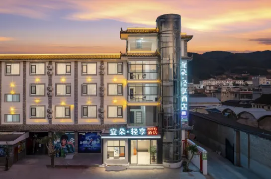Mengzi Yiduo Light Enjoyment Hotel