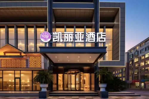 Kailiya Hotel (Jingzhou Changgang Road) - เปิดใหม่