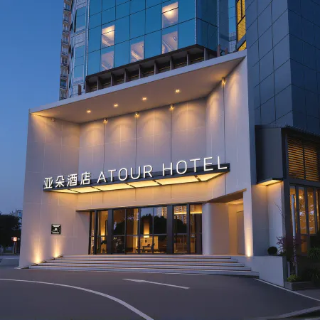 Atour Hotel (Fuzhou Taihe, East Gate Metro Station)
