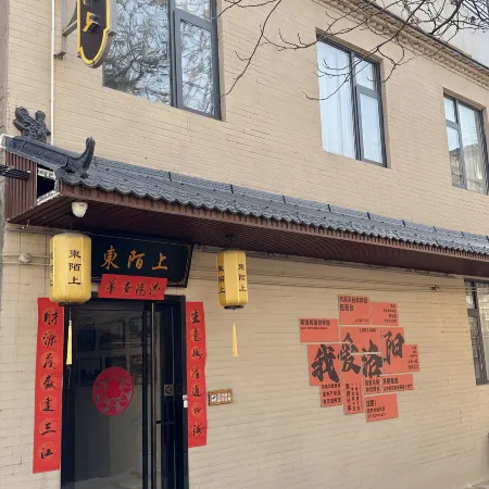 Dongmoshang Guesthouse (Luoyi Ancient City · Lijingmen · Shizi Street Branch)