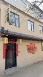 Dongmoshang Guesthouse (Luoyi Ancient City · Lijingmen · Shizi Street Branch) โรงแรมใน