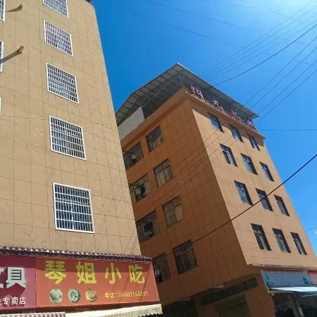 Yunduo Homestay