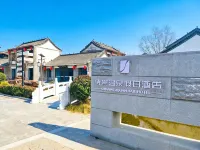 Shian Hot Spring Holiday Hotel