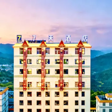 7Days Inn Hotel (Yuxi Xinping Jiasazhen)