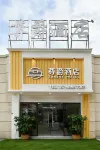 Anshun Zunjue Hotel (Anshun West Station Branch) Hotel di 