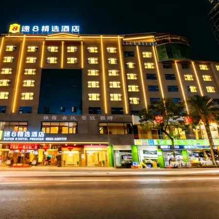 Super 8 Hotel (Guang'an Siyuan Square Municipal Government) Отели в г. Гуанан
