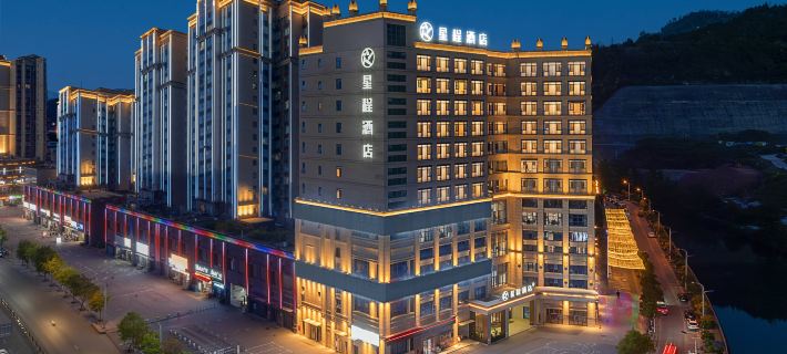 Starway Hotel (Bazhong Wangfujing Wanda Plaza) Hotels in Bazhong