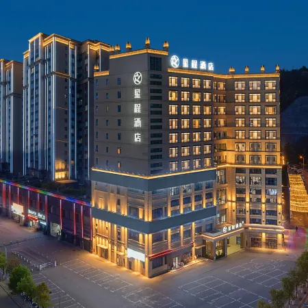 Starway Hotel (Bazhong Wangfujing Wanda Plaza)