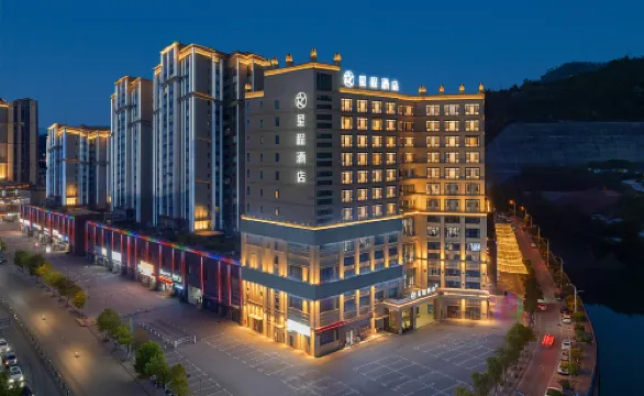 Starway Hotel (Bazhong Wangfujing Wanda Plaza)