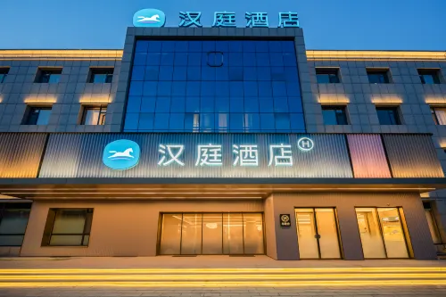 HanTing Hotel (Xinzhou West Station)