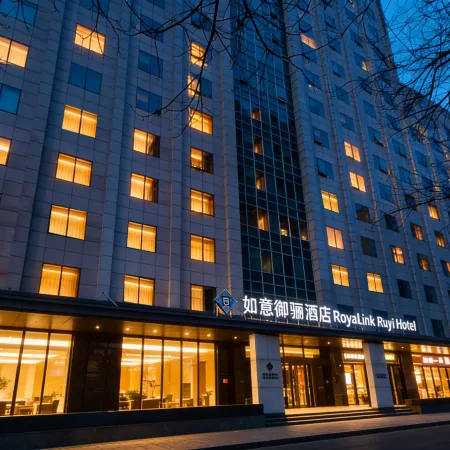 Beijing Ruyi Yuxuan Hotel Отели рядом с достопримечательностью «Столичный педагогический университет»