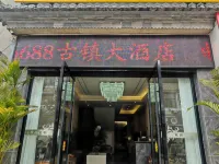 Lushi Ancient Town Hotel Hotel a Fengqing