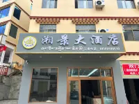 Xiangjing Grand Hotel (Motuo Passenger Station)