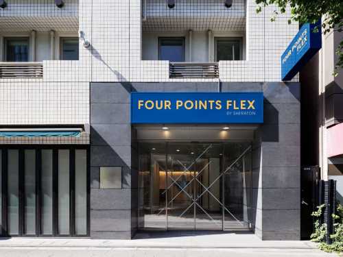 東京上野喜來登福朋飯店
